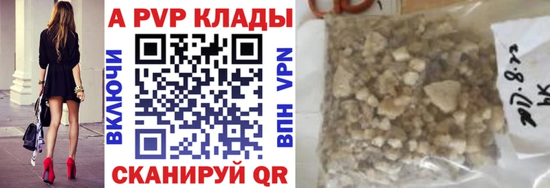 Alpha PVP VHQ Духовщина