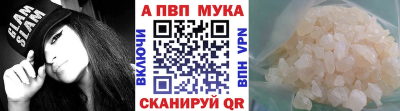 Alpha-PVP крисы CK  Духовщина 