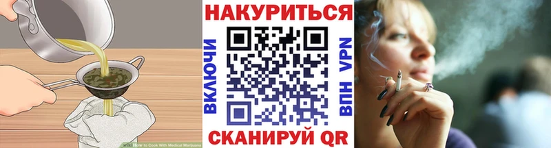 Печенье с ТГК конопля  ОМГ ОМГ ССЫЛКА  Духовщина 