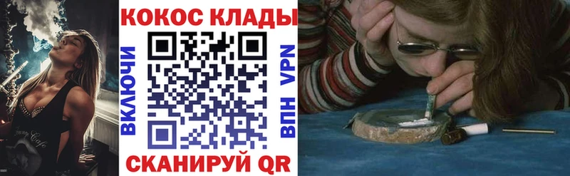 ОМГ ОМГ онион  Духовщина  COCAIN Fish Scale 