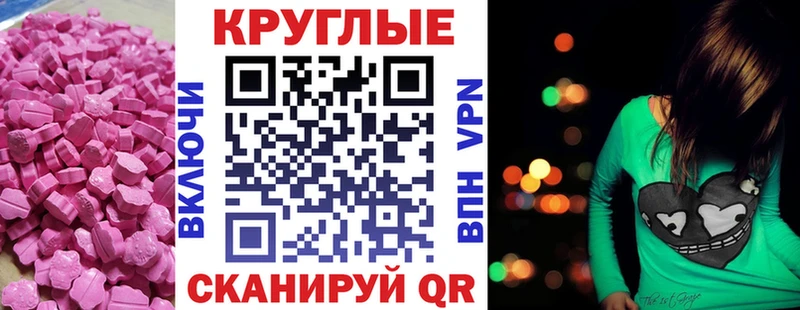 мега ССЫЛКА  что такое   Духовщина  маркетплейс как зайти  Экстази VHQ 