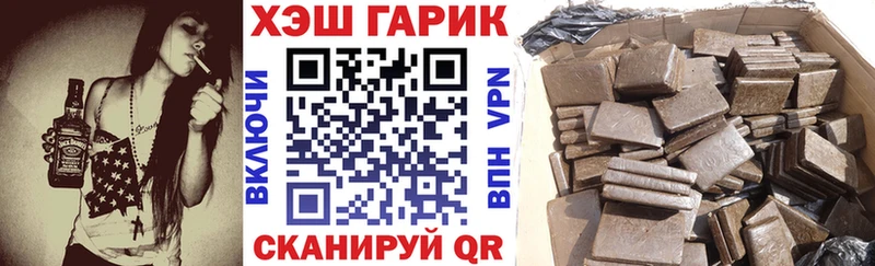 Гашиш гашик купить наркоту Духовщина