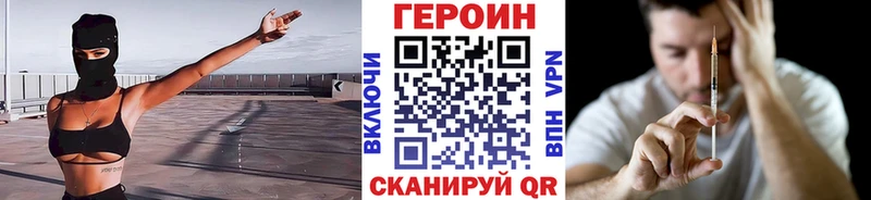 где продают наркотики Духовщина ГЕРОИН VHQ