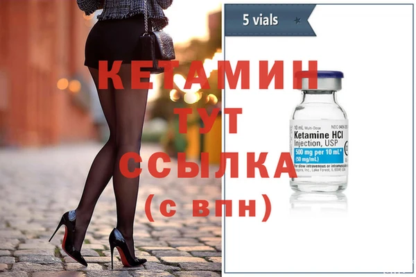 трава Дмитриев