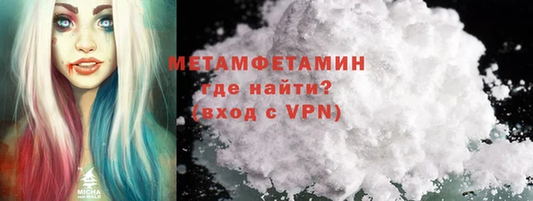шишки Дмитров