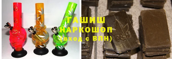 дистиллят марихуана Дмитровск