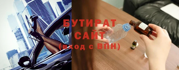 шишки Дмитров