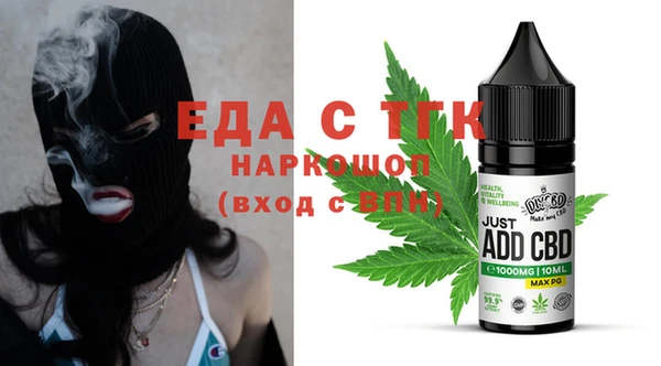 шишки Дмитров
