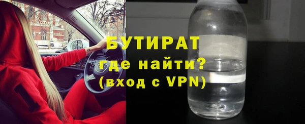 шишки Дмитров