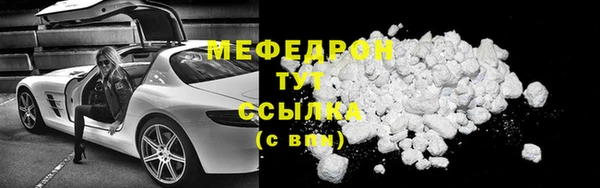 шишки Дмитров