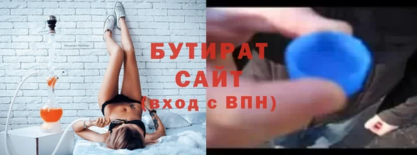 шишки Дмитров