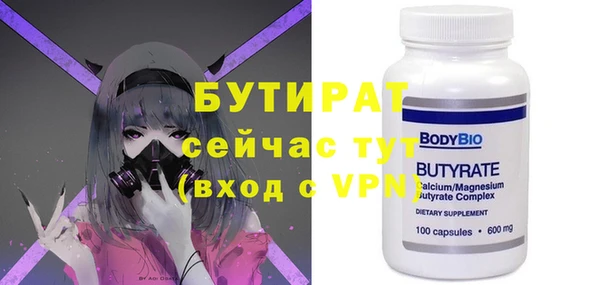шишки Дмитров