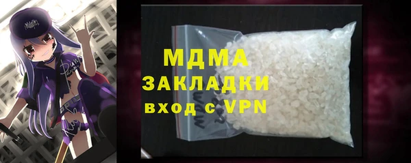 трава Дмитриев