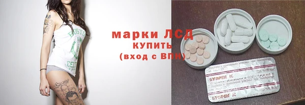 трава Дмитриев
