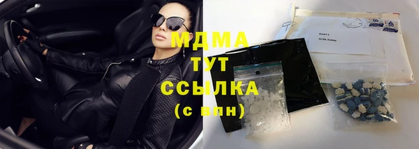 дистиллят марихуана Дмитровск