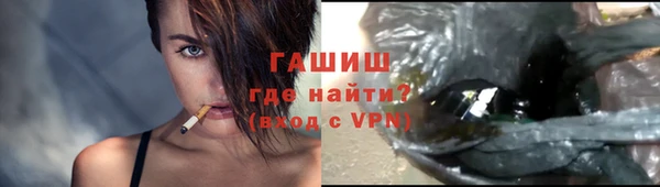 шишки Дмитров