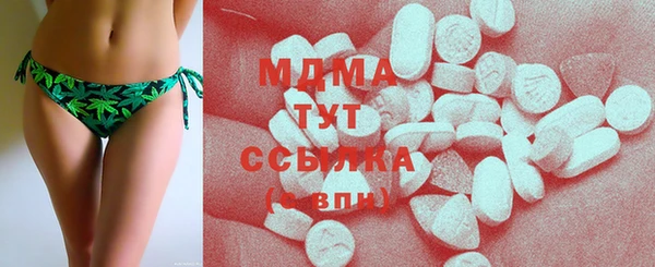 дистиллят марихуана Дмитровск