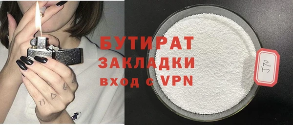 трава Дмитриев