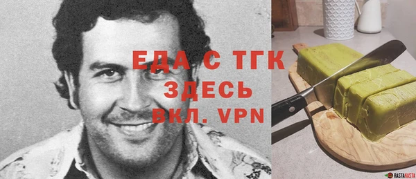 трава Дмитриев
