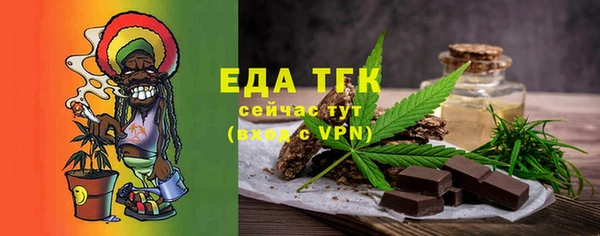 шишки Дмитров