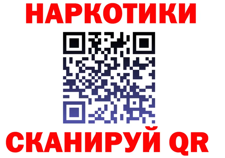 Виды наркоты  как зайти Духовщина
