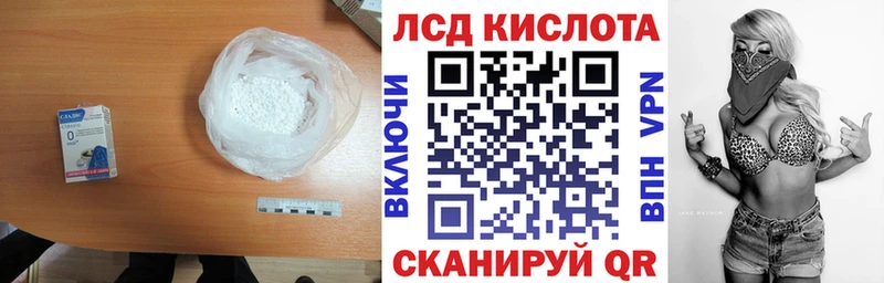 kraken tor продажа наркотиков Духовщина Лсд 25 экстази кислота