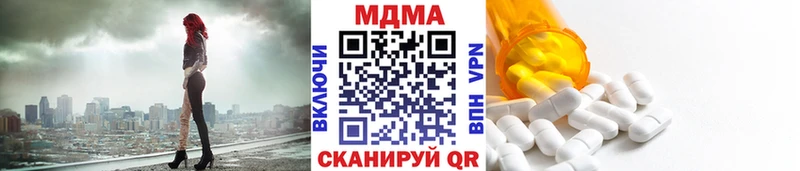 MDMA молли  Духовщина 