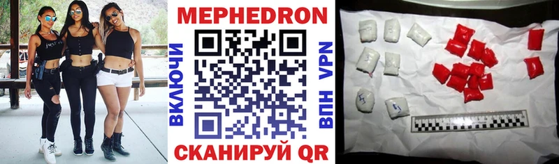 Мефедрон мука Духовщина